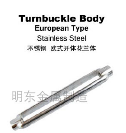 不锈钢 欧式开体花兰体