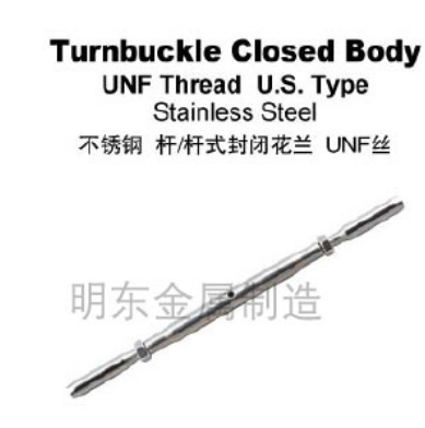 不锈钢 杆/杆式封闭花兰 UNF丝