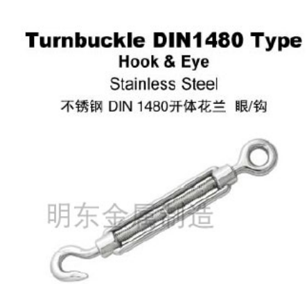 不锈钢 DIN 1480开体花兰 眼/钩