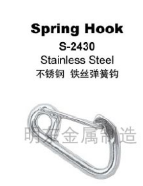 不锈钢 铁丝弹簧钩