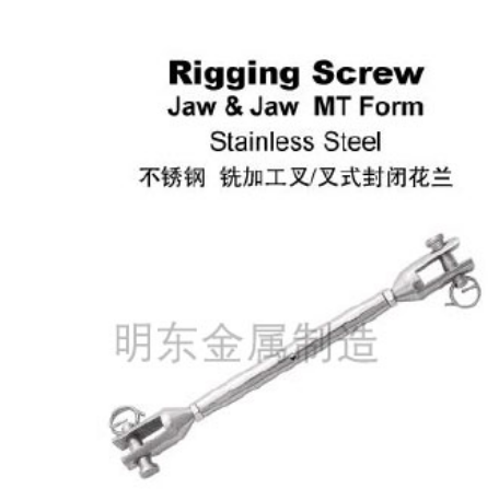 不锈钢 铣加工叉/叉式封闭花兰