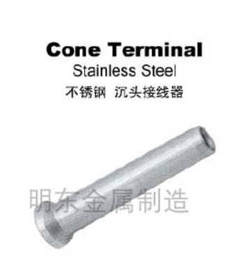 不锈钢 沉头接线器