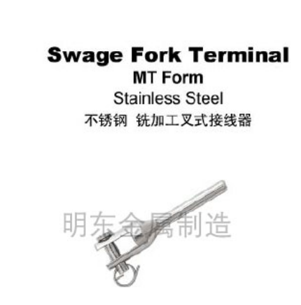不锈钢 铣加工叉式接线器