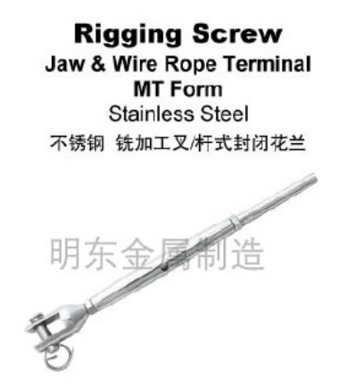 不锈钢 铣加工叉/杆式封闭花兰