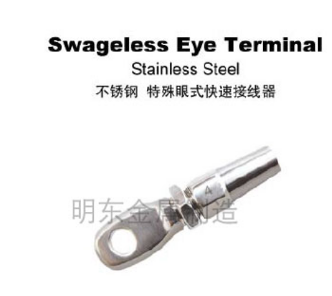 不锈钢 特殊眼式快速接线器