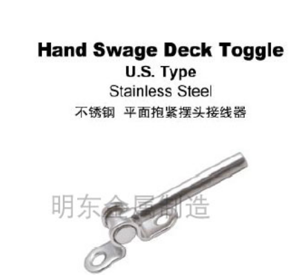 不锈钢 平面抱紧摆头接线器