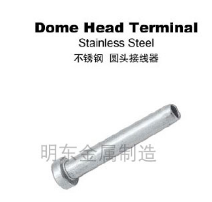 不锈钢 圆头接线器