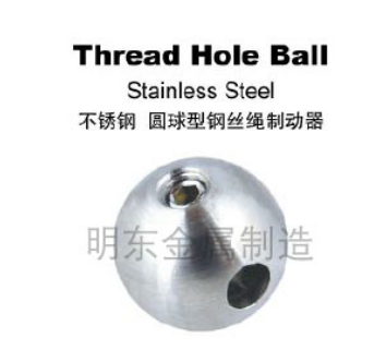 不锈钢 圆球型钢丝绳制动器
