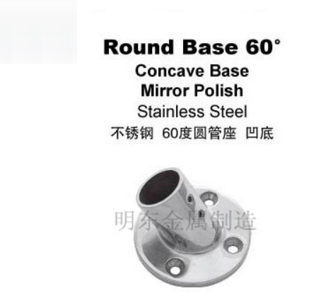 不锈钢 60度方管座 凹底