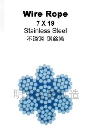 不锈钢 钢丝绳