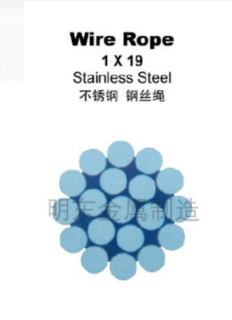 不锈钢 钢丝绳