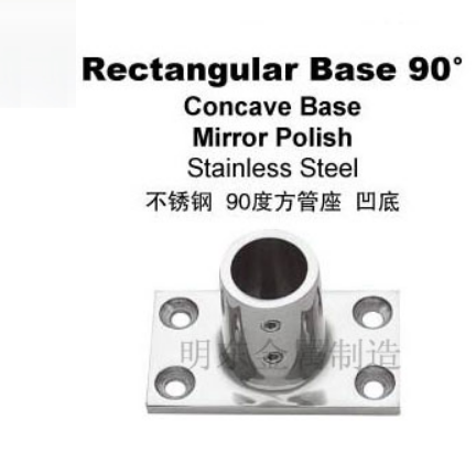不锈钢 90度方管座 凹底