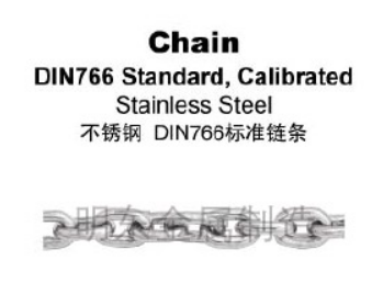 不锈钢 DIN766标准链条