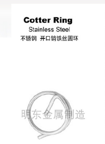 不锈钢 开口销铁丝圆环