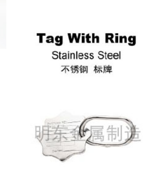 不锈钢 标牌