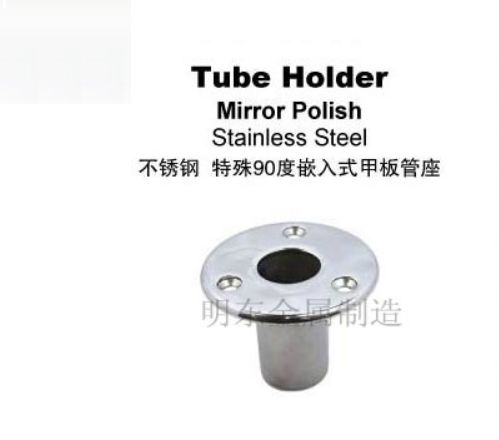 不锈钢 特殊90度嵌入式甲板管座