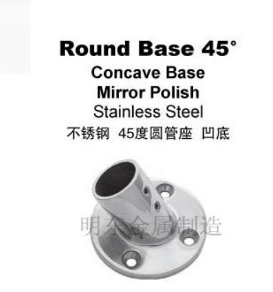 不锈钢 84度圆管座 凹底