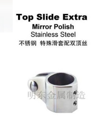 不锈钢 特殊滑套配双顶丝