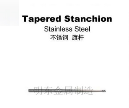 不锈钢 旗杆