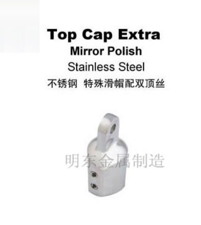 不锈钢 特殊滑帽配双顶丝