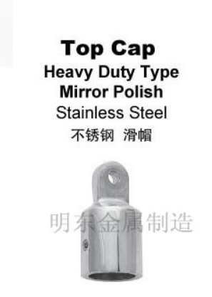不锈钢 滑帽