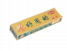 油石