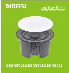 5.25英寸6.5英寸8英寸专利天花板扬声器DBS 165003/DBS 166503/DBS 168003