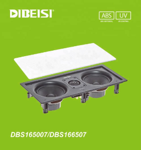 DIBEISI 5.25/6.5英寸专利天花板扬声器DBS165007/DBS 166507