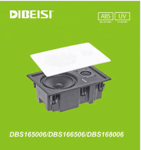 DIBEISI 5.25/6.5/8英寸专利天花板扬声器DBS 165006/DBS 166506/DBS 168006