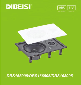 DIBEISI 5.25/6.5/8英寸专利天花板扬声器DBS 165005/DBS 166505/DBS 168005