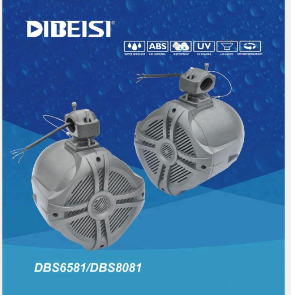 DIBEISI 6.5/8英寸防水船用扬声器DBS6581T/DBS8081T
