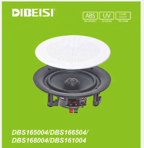 DIBEISI 5.25/6.5/8/10英寸专利扬声器DBS 165004/DBS 166504/DBS 168004/DBS 161004