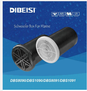 DIBEISI 8/10英寸防水低音炮船用扬声器DBS 8090/DBS 1090/DBS 8091/DBS 1091