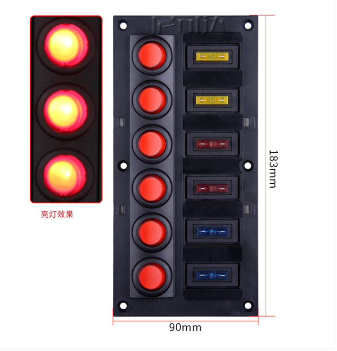 新品汽車游艇房車貨車六組圓型駕駛臺(tái)面板控制開(kāi)關(guān)帶紅燈12V電源