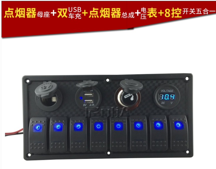 8位ABS搖臂開關(guān)