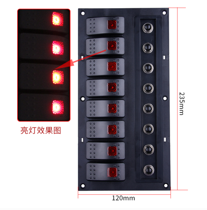 新品汽車游艇房車貨車8組船型駕駛臺面板控制開關(guān)帶紅燈12V電源
