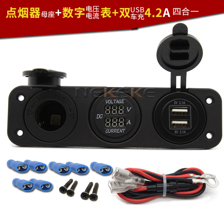 车载船用双USB手机快速车充数显电压电流表点烟器座四组合