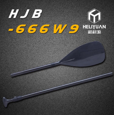 和利源HJB-666W9槳