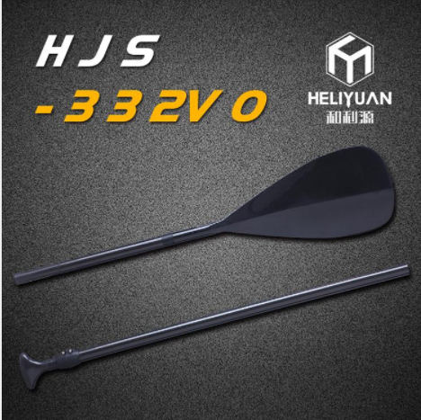 和利源HJS-332VO槳