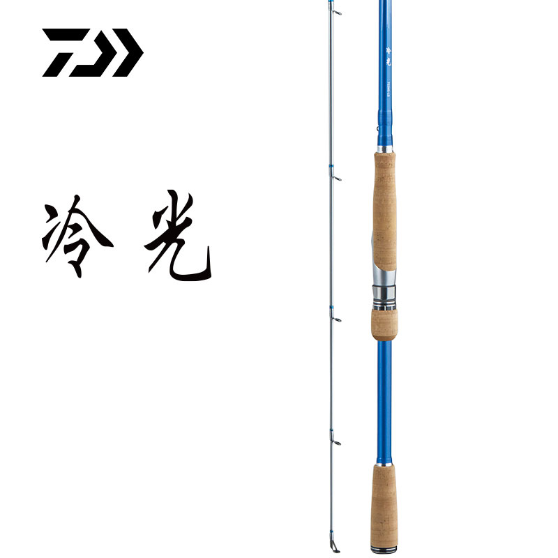 達(dá)億瓦20新款 冷光R