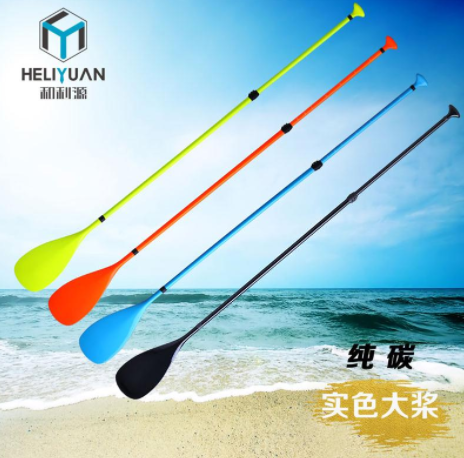 和利源純碳實色大槳