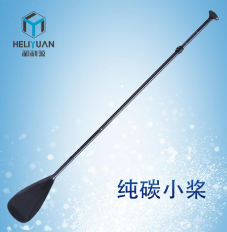 和利源純碳小槳
