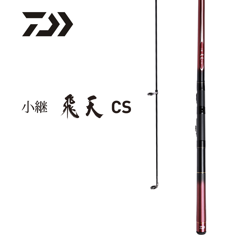 達(dá)億瓦小繼飛天