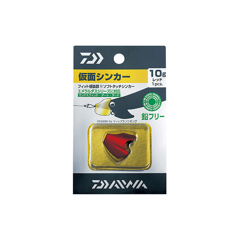 KAMEN SINKER 木蝦沉水面具