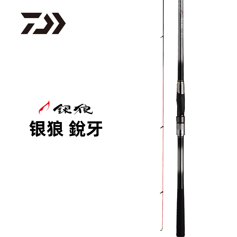 達億瓦21新款 銀狼銳牙