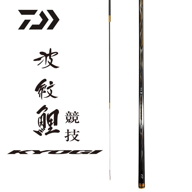 达亿瓦波纹鲤竞技