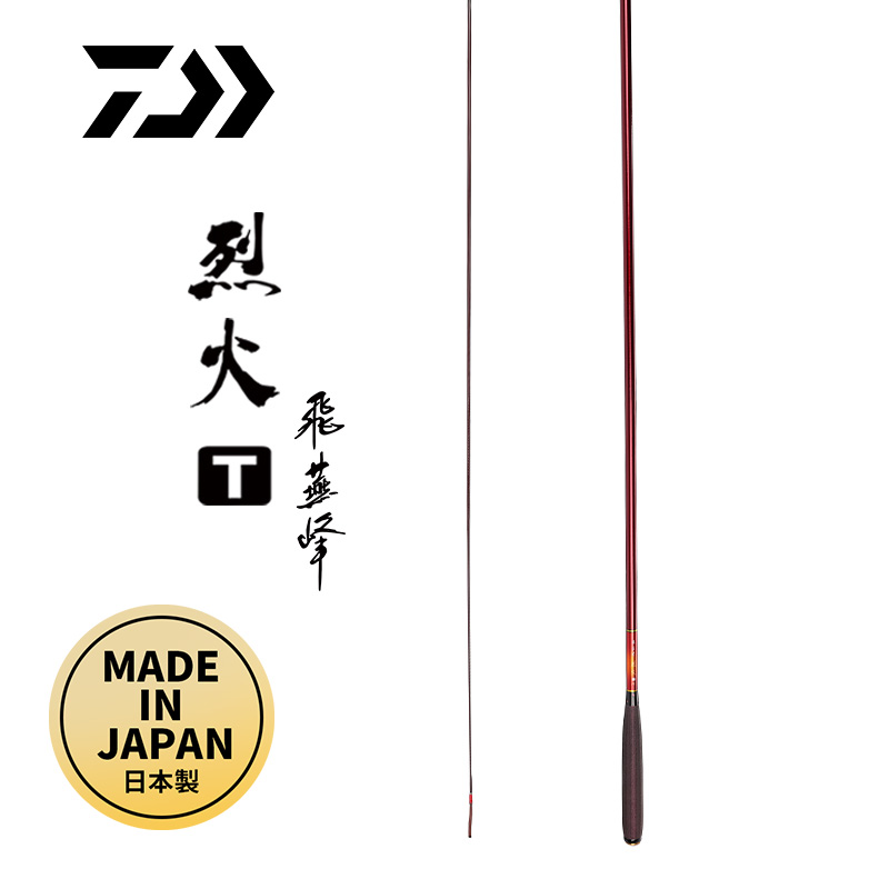 达亿瓦飞燕峰烈火