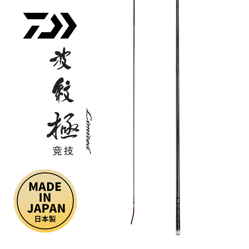 达亿瓦波纹极竞技