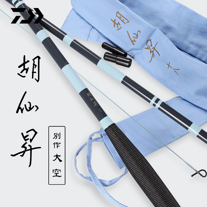达亿瓦19新款胡仙升 别作大空