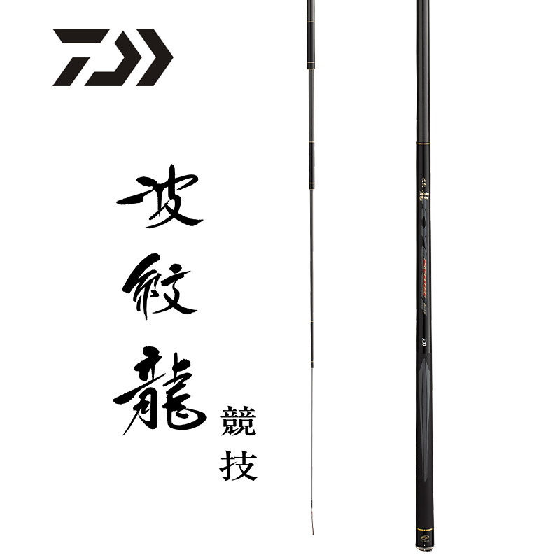 达亿瓦波纹龙竞技